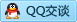 QQ在线咨询174388418